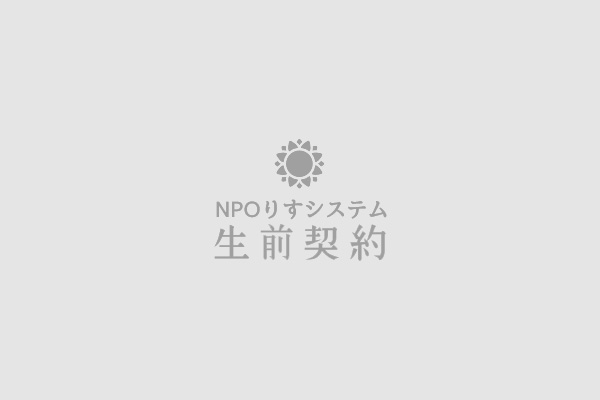 2021年7月3日付日本経済新聞でりすシステムが紹介されました