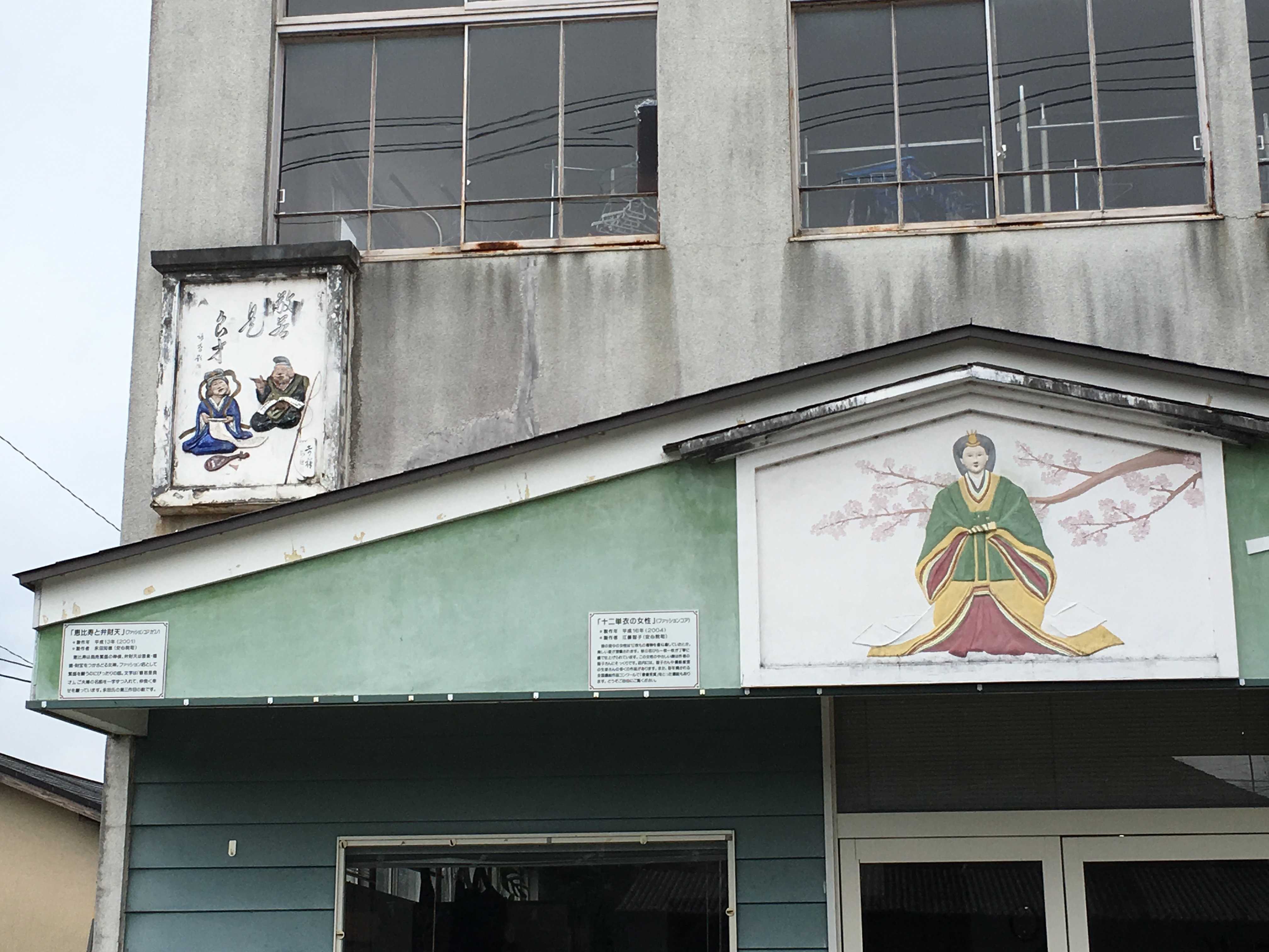 例会〈安心院・院内〉