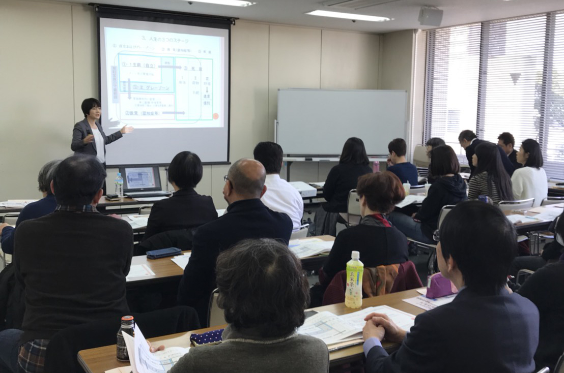 りすシステム代表の杉山が講演いたしました〈大分県大分市〉