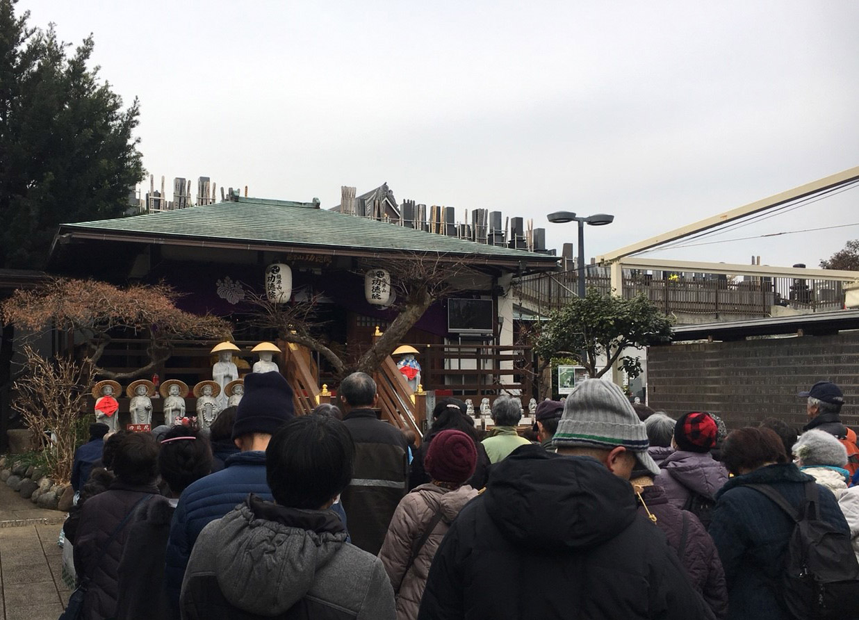 節分星祭り〈東京都豊島区・すがも平和霊苑〉