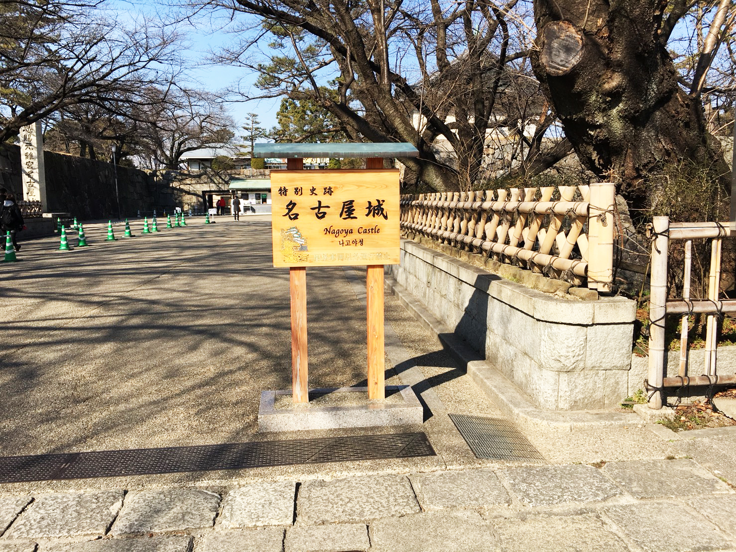 新年会〈コンテンポラリー・ダイニング　クラウン〉