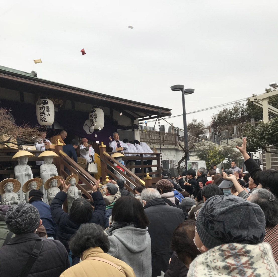 節分星祭り〈東京都豊島区・すがも平和霊苑〉