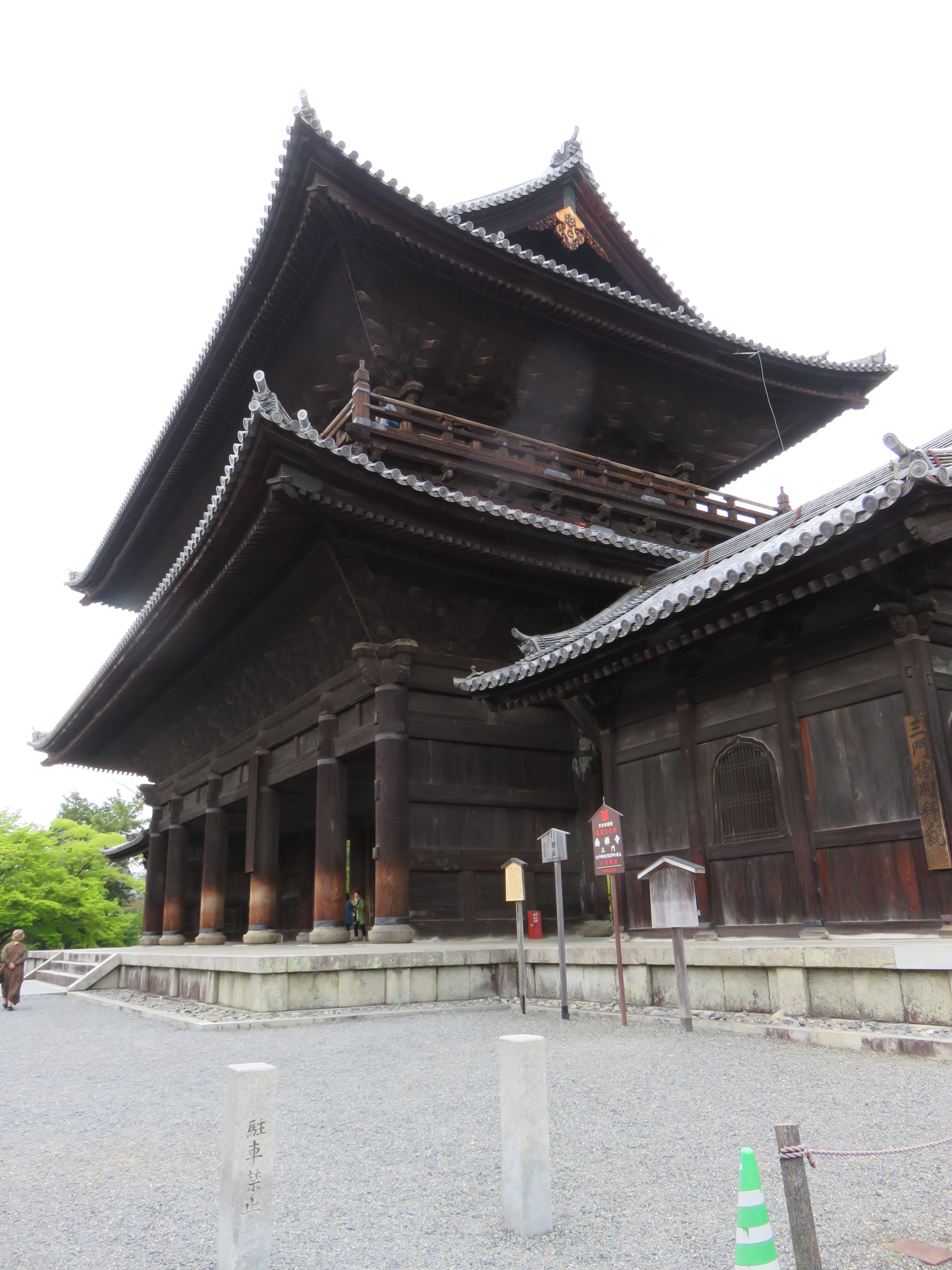 春の例会〈京都・南禅寺〉