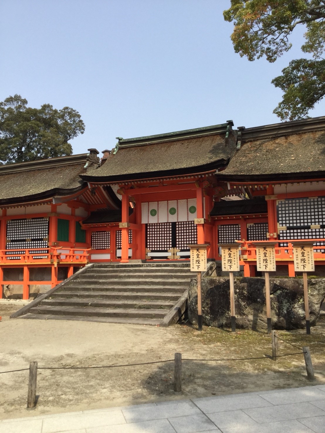 第14回納骨慰霊祭　宇佐神宮参拝・植樹の旅〈功徳院大分本院〉