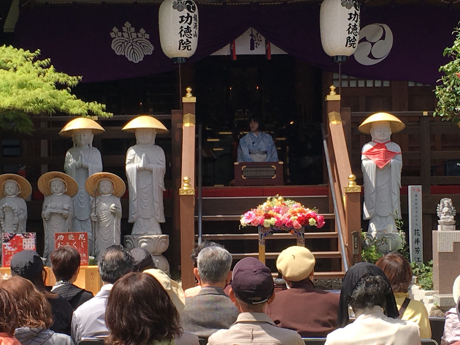 花祭り供養〈東京都豊島区・すがも平和霊苑〉