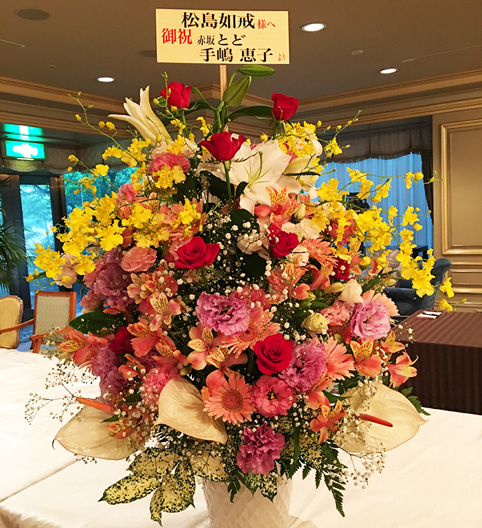 『私の遺言  平成の終わりに』『私、ひとりで死ねますか ―支える契約家族―』出版記念パーティー〈椿山荘〉