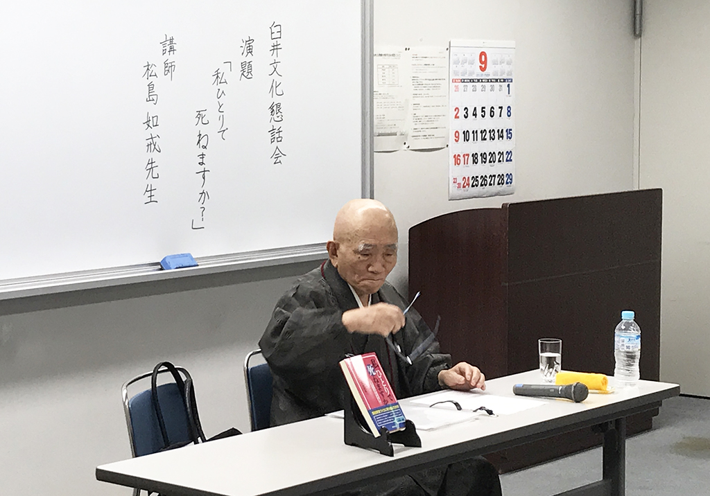 臼井文化懇話会講演会〈千葉県佐倉市・臼井公民館〉