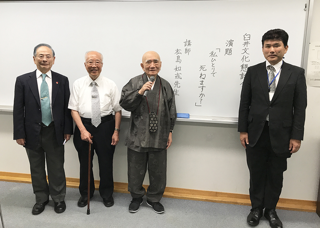 臼井文化懇話会講演会〈千葉県佐倉市・臼井公民館〉
