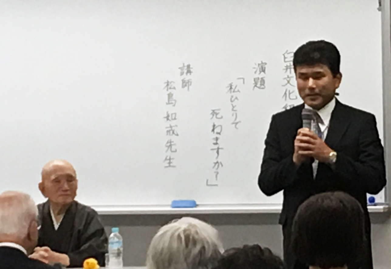 臼井文化懇話会講演会〈千葉県佐倉市・臼井公民館〉