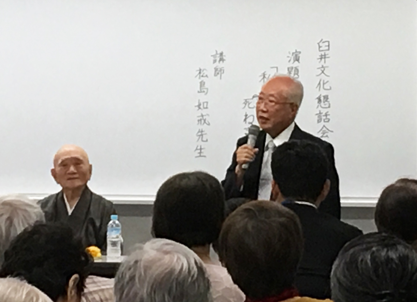 臼井文化懇話会講演会〈千葉県佐倉市・臼井公民館〉