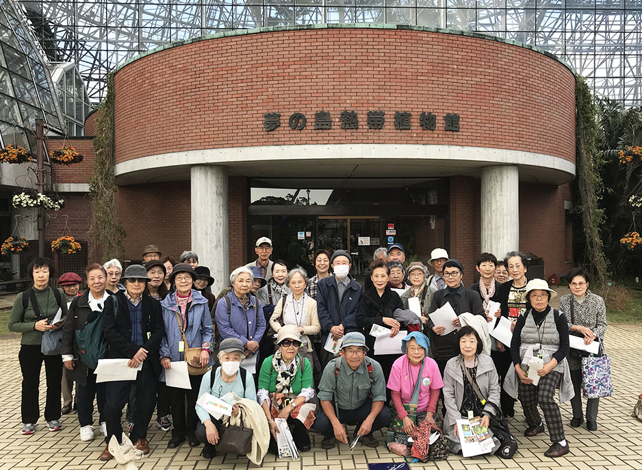 秋の植物観察会（もやいの会11月例会）〈夢の島熱帯植物館〉