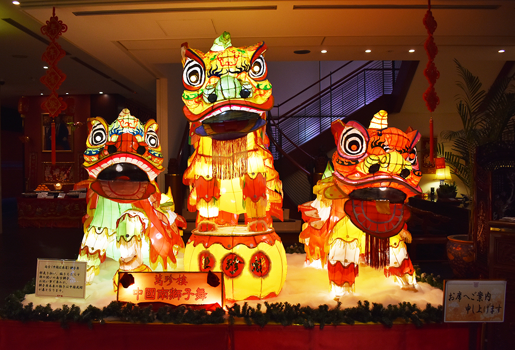 新年会〈横浜・萬珍樓本店〉