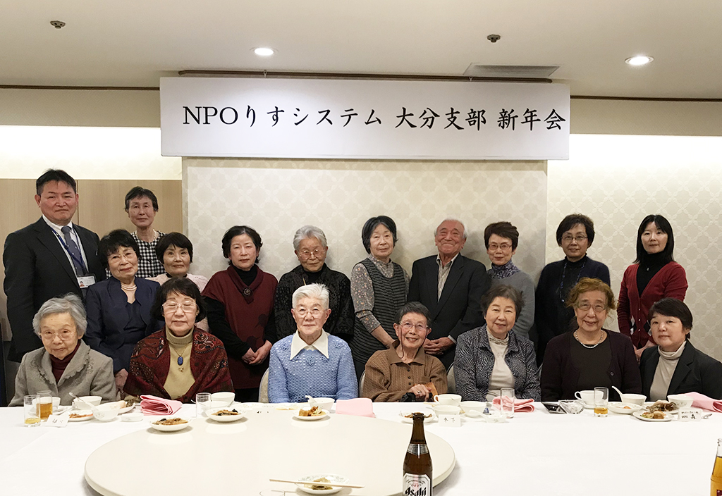 新年会〈大分センチュリーホテル3階 豊後の間〉