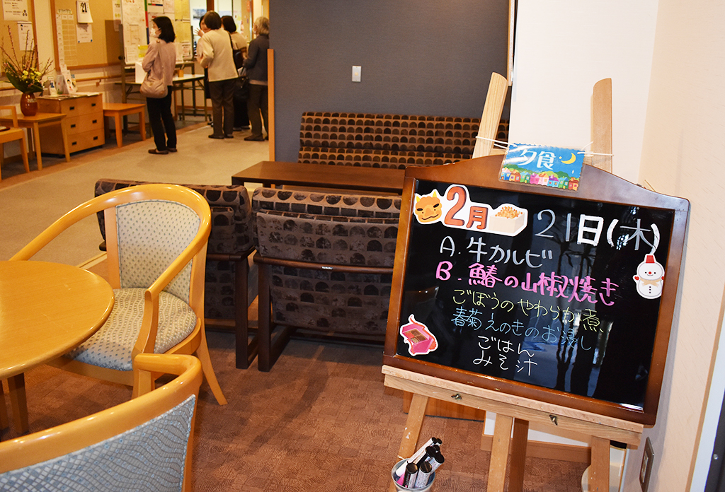 りすシステム代表・杉山 講演〈ライフ＆シニアハウス日暮里〉