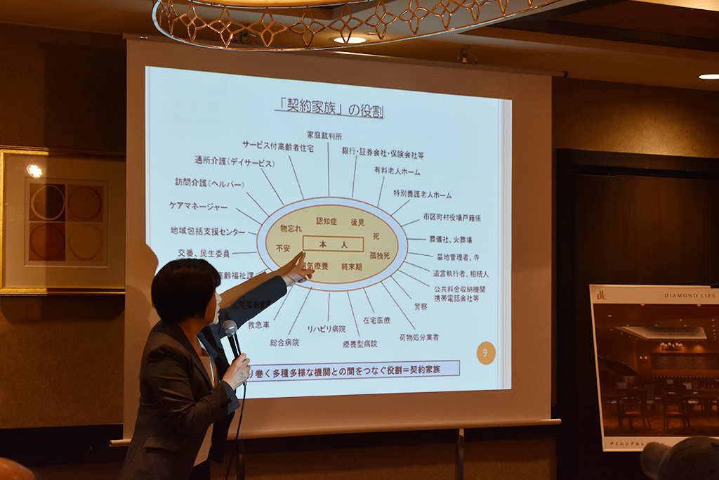 りすシステム代表・杉山 講演〈横浜ベイシェラトン・京王プラザホテル〉