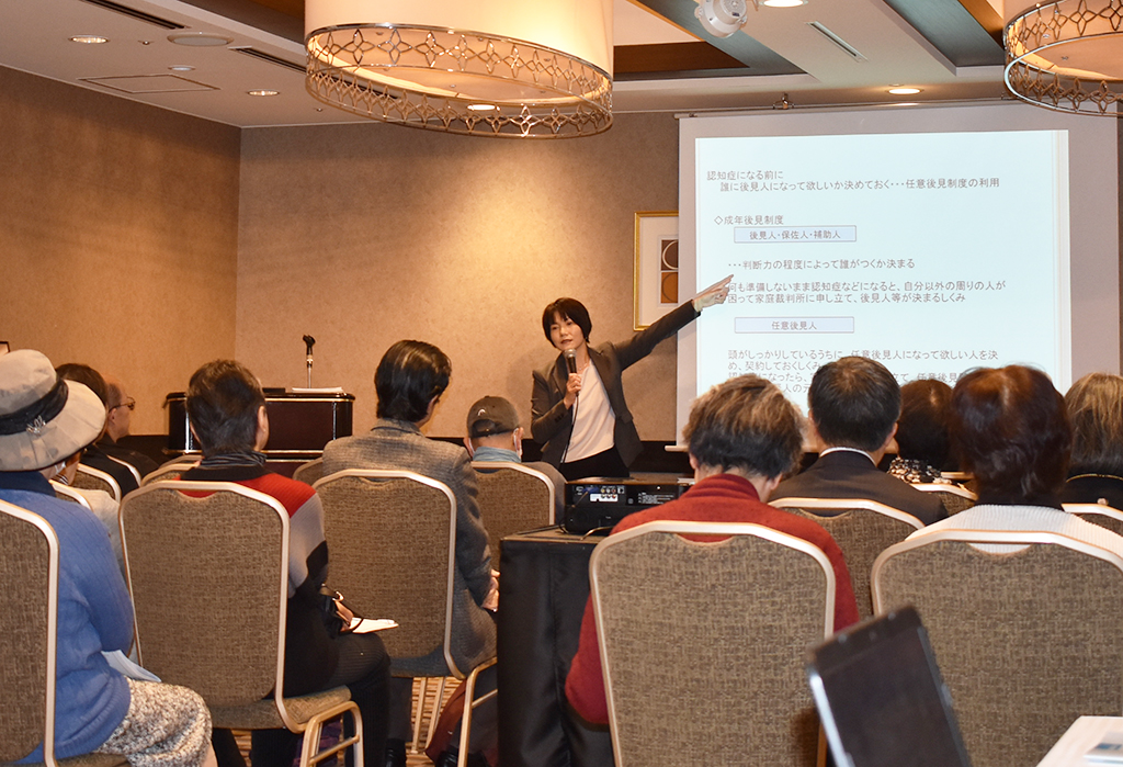 りすシステム代表・杉山 講演〈横浜ベイシェラトン・京王プラザホテル〉