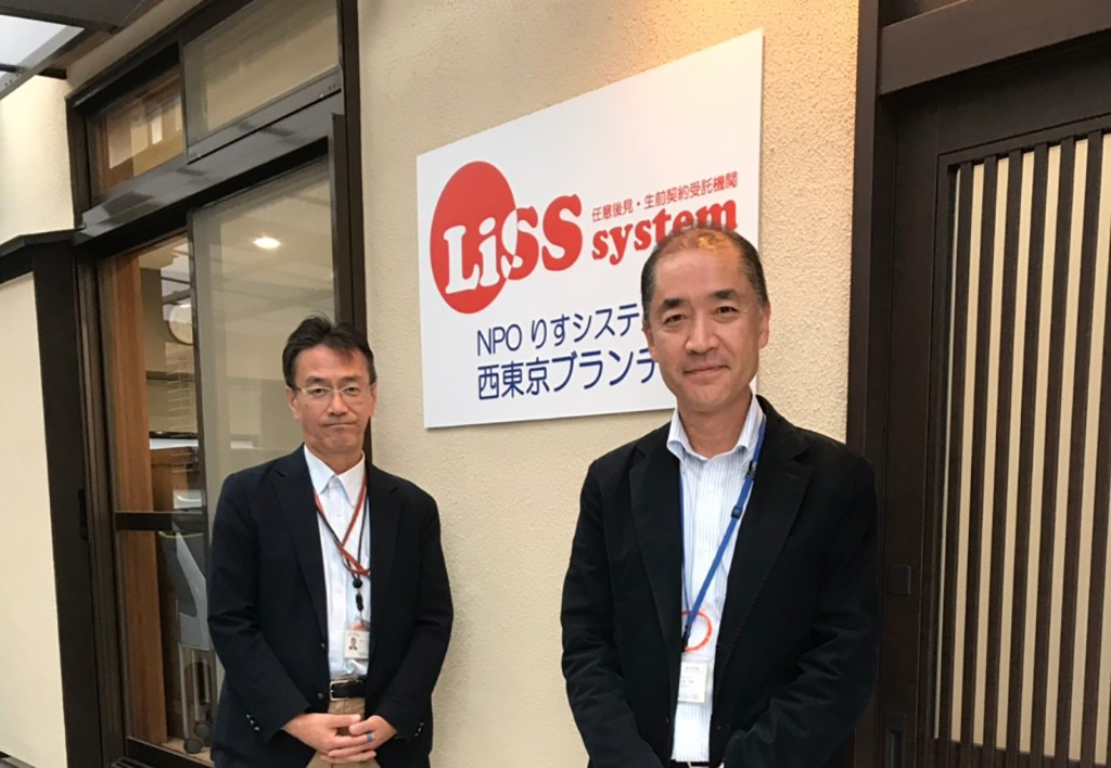 西東京ブランチ・お披露目会