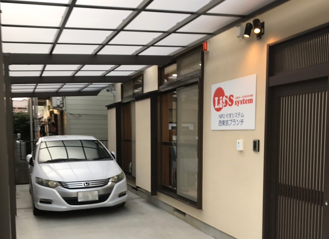 西東京ブランチ・お披露目会