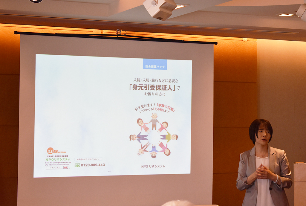 りすシステム代表・杉山 講演〈ホテルモリノ新百合丘〉