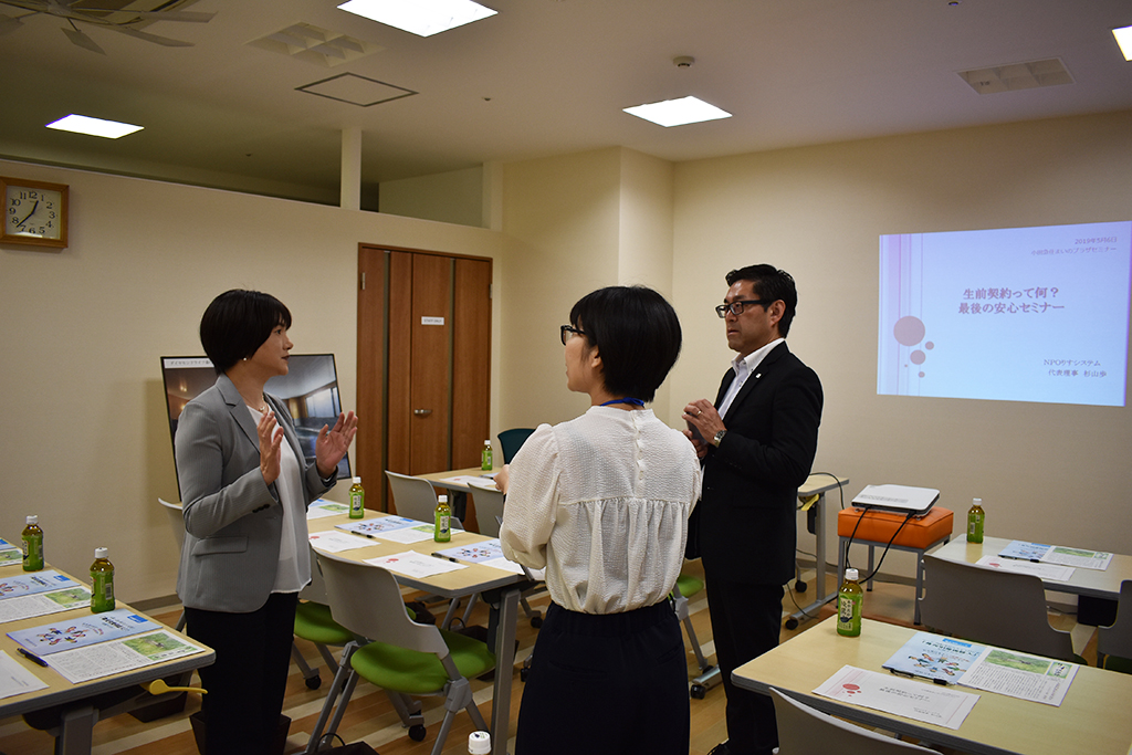 りすシステム代表・杉山 講演〈あつぎ 小田急 住まいのプラザ〉