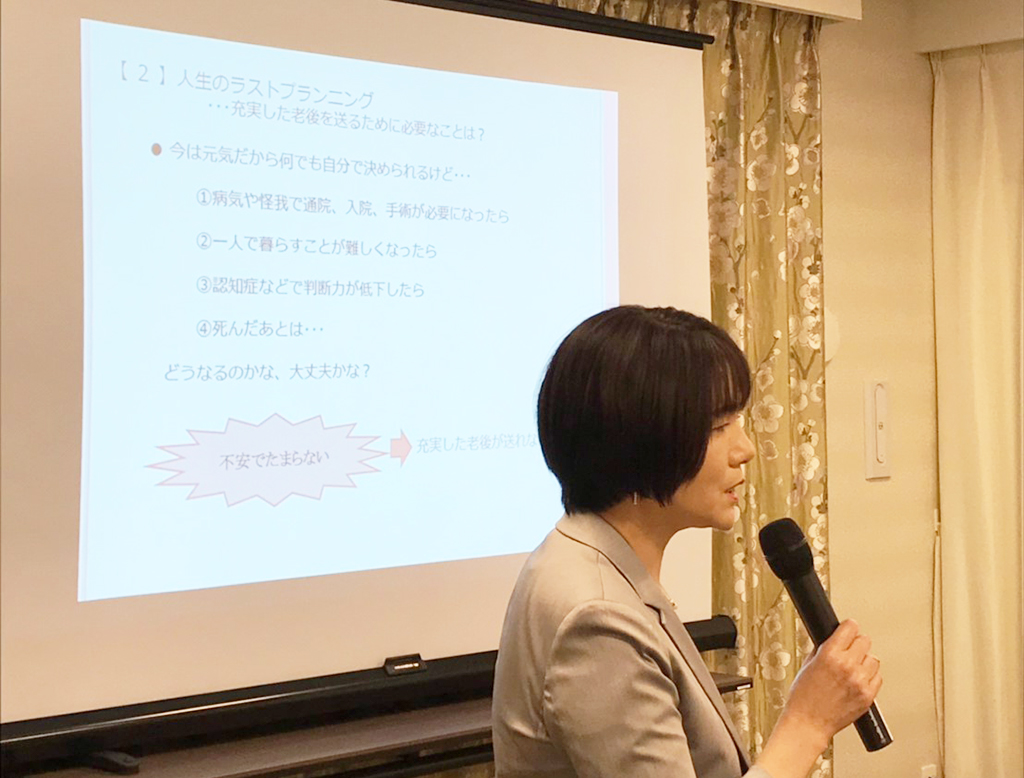 りすシステム代表・杉山 講演〈センチュリーシティ王子〉