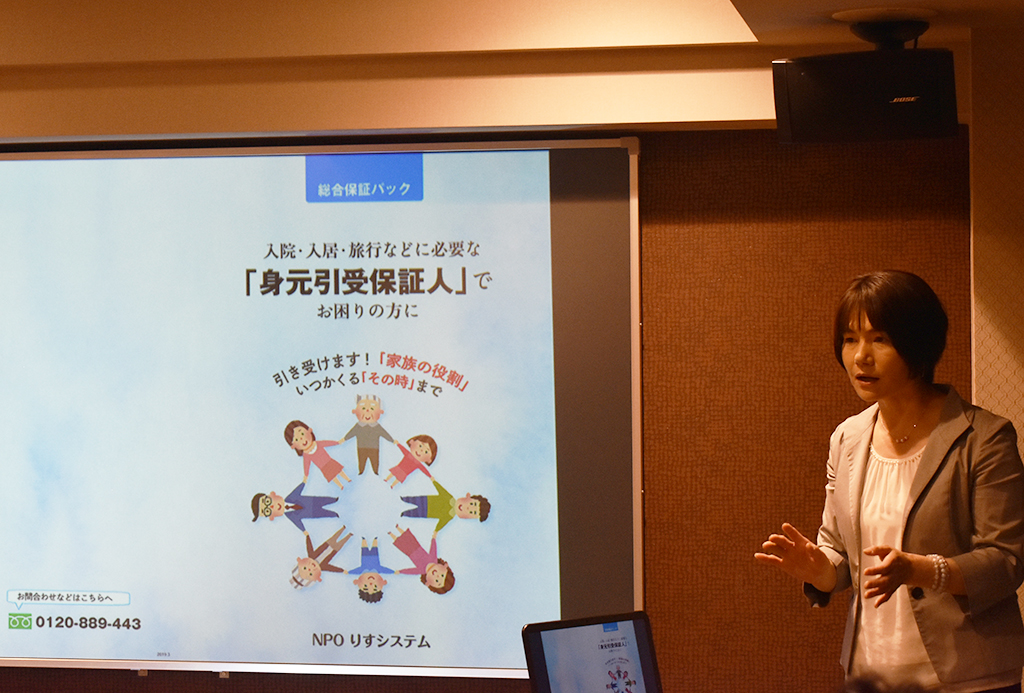 りすシステム代表・杉山 講演〈ダイヤモンドライフ森の里ヒルズ〉