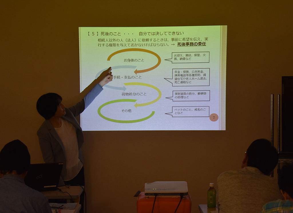 りすシステム代表・杉山 講演〈あつぎ 小田急 住まいのプラザ〉