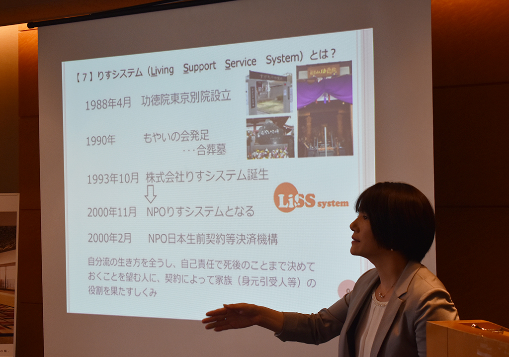 りすシステム代表・杉山 講演〈ホテルモリノ新百合丘〉