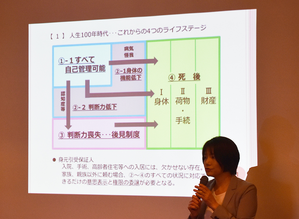 りすシステム代表・杉山 講演〈調布クレストンホテル〉