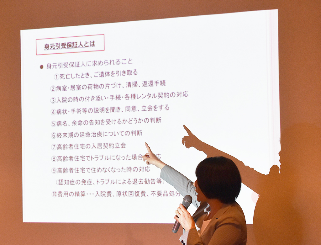 りすシステム代表・杉山 講演〈調布クレストンホテル〉