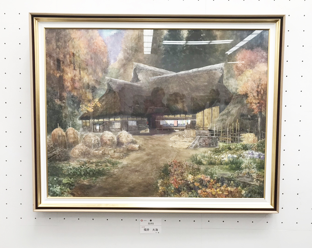 日本水彩展 鑑賞会〈上野・東京都美術館〉