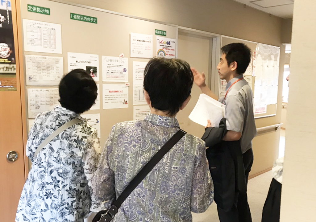 施設見学会〈ライフ＆シニアハウス所沢〉