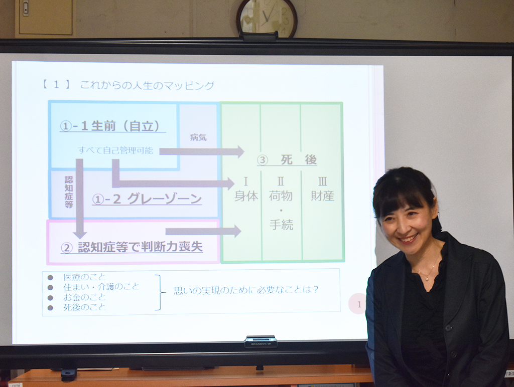 りすシステム行政書士・黒澤 講演〈ゆいま～る高島平〉