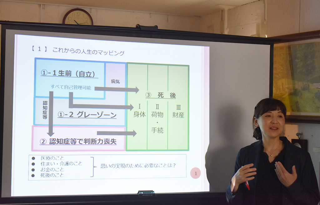 りすシステム行政書士・黒澤 講演〈ゆいま～る高島平〉