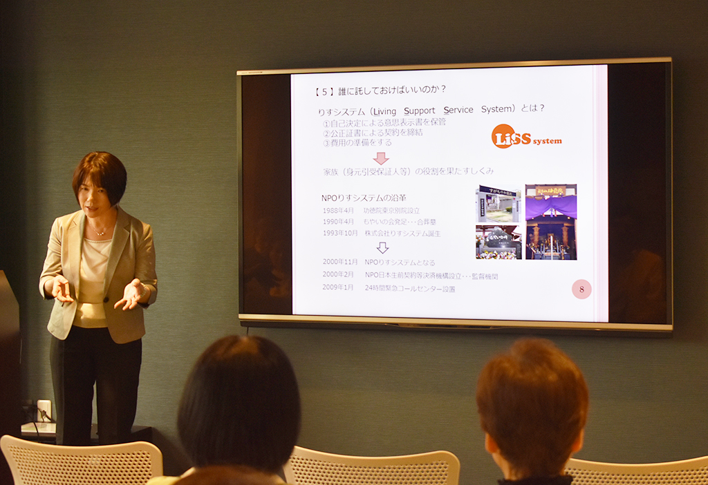 りすシステム代表・杉山 講演〈新宿デュオセーヌサロン〉