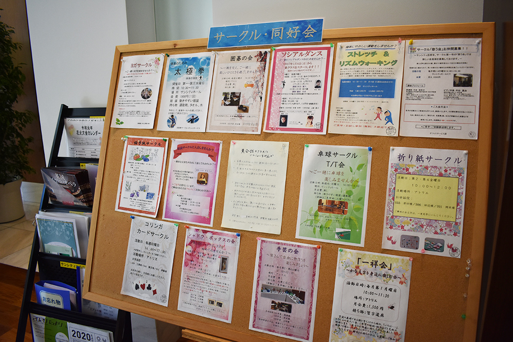 りすシステム行政書士・黒澤 講演〈サンシティ吉祥寺〉