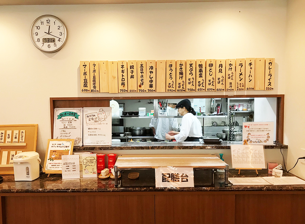 施設見学会〈ゆいま～る中沢〉