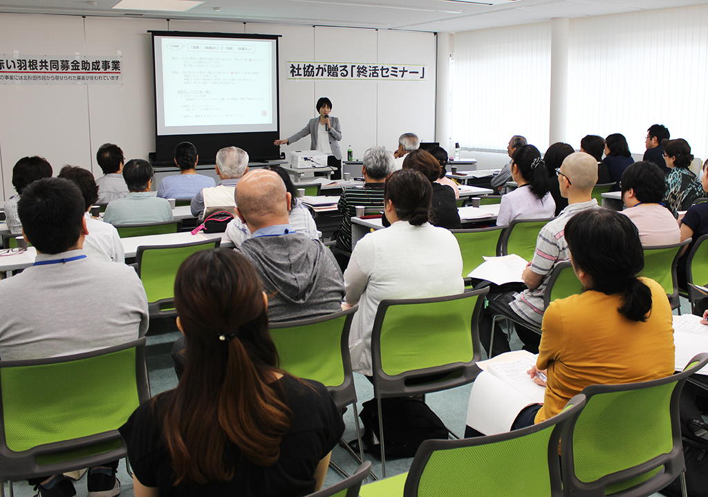 りすシステム代表・杉山 講演〈北秋田市社会福祉協議会〉