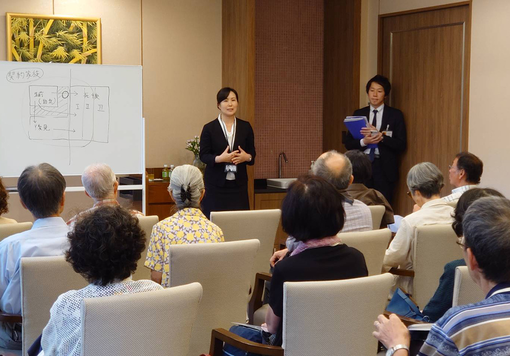 りすシステム行政書士・黒澤 講演〈サンシティ町田〉