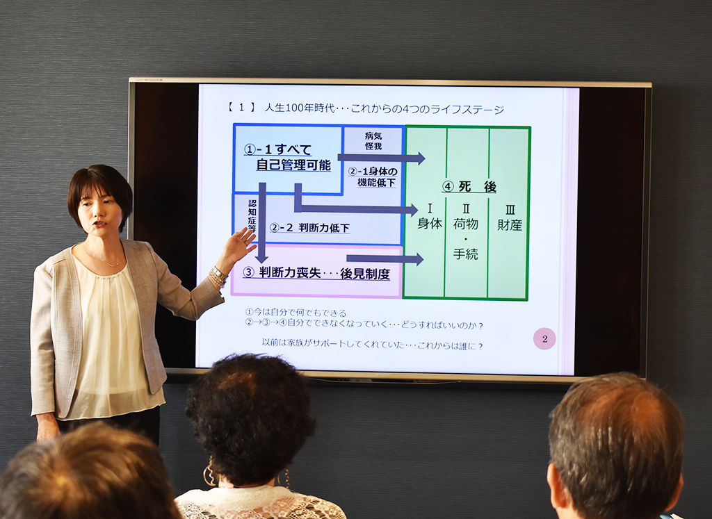 りすシステム代表・杉山 講演〈新宿デュオセーヌサロン〉