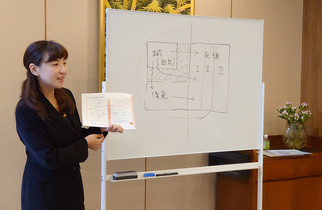 りすシステム行政書士・黒澤 講演〈サンシティ町田〉