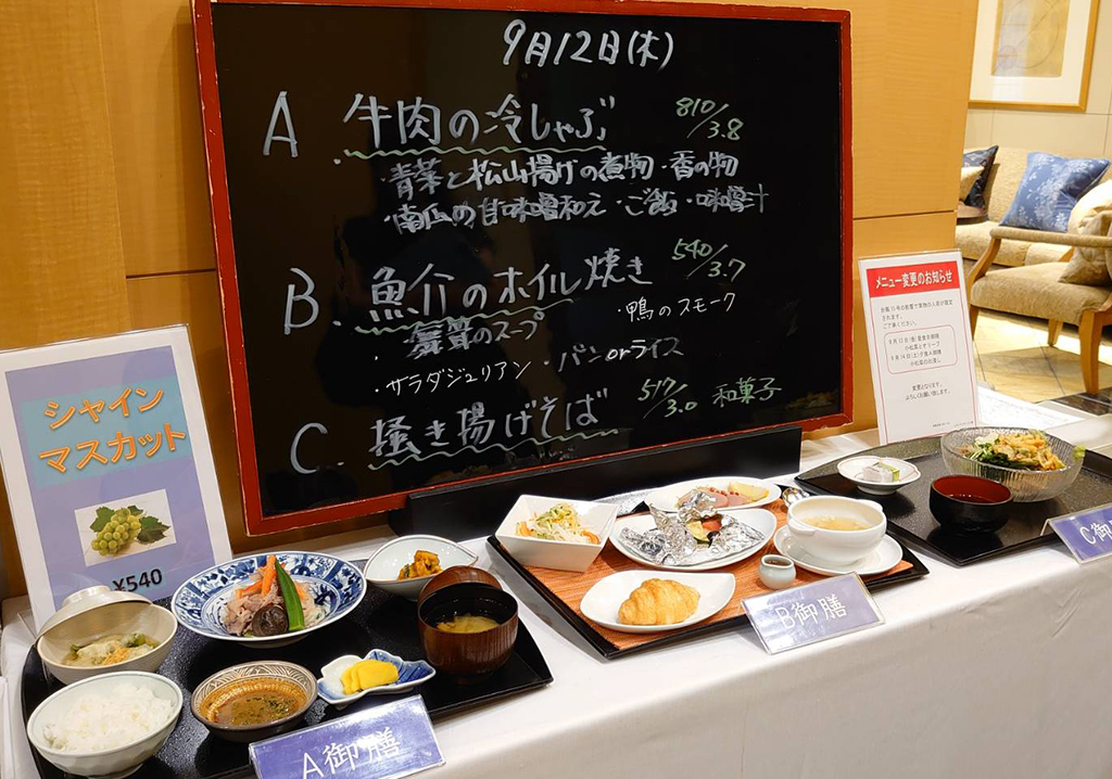 りすシステム行政書士・黒澤 講演〈サンシティ町田〉