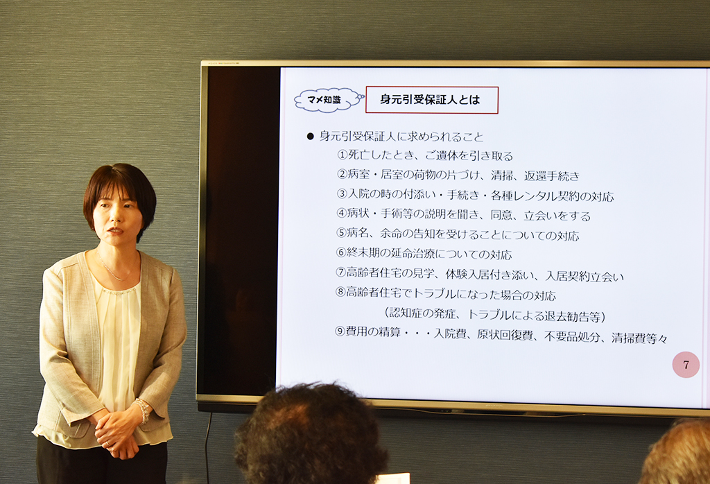 りすシステム代表・杉山 講演〈新宿デュオセーヌサロン〉