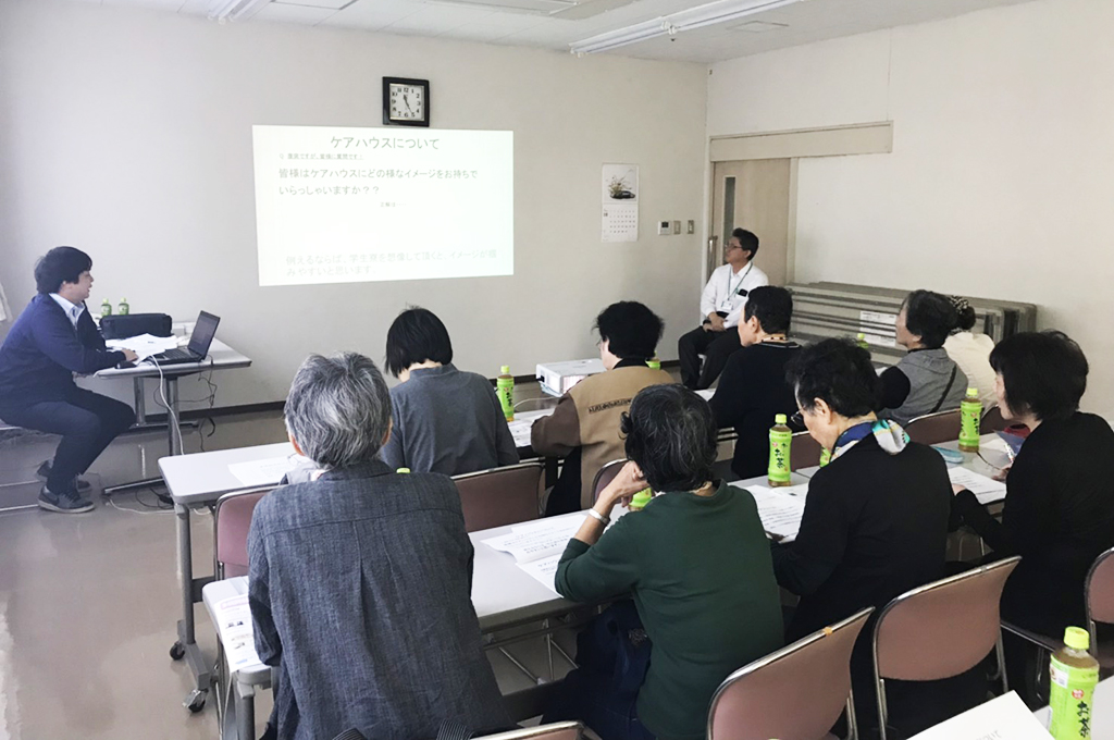 施設見学会〈ケアハウス ロイヤルの園〉