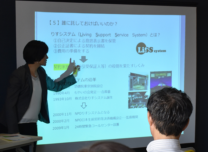 りすシステム代表・杉山 講演〈新宿デュオセーヌサロン〉