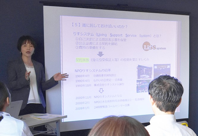 りすシステム代表・杉山 講演〈新宿デュオセーヌサロン〉