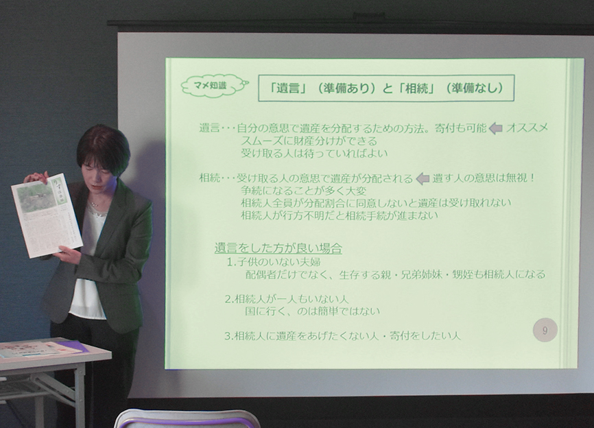 りすシステム代表・杉山 講演〈新宿デュオセーヌサロン〉