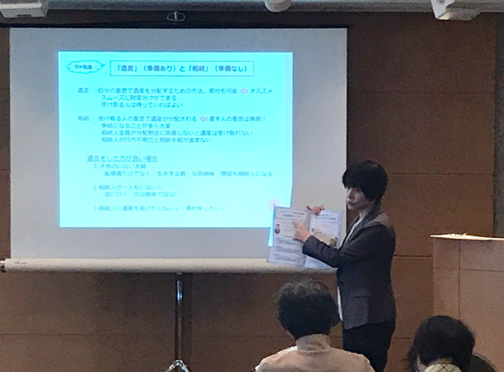 りすシステム代表・杉山 講演〈ホテルモリノ新百合丘〉