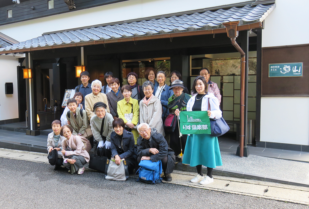 秋の例会〈常寂光寺での紅葉狩りとお食事会〉