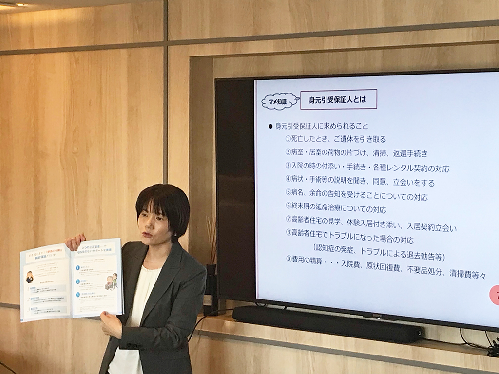 りすシステム代表・杉山 講演〈デュオセーヌマンションギャラリー〉